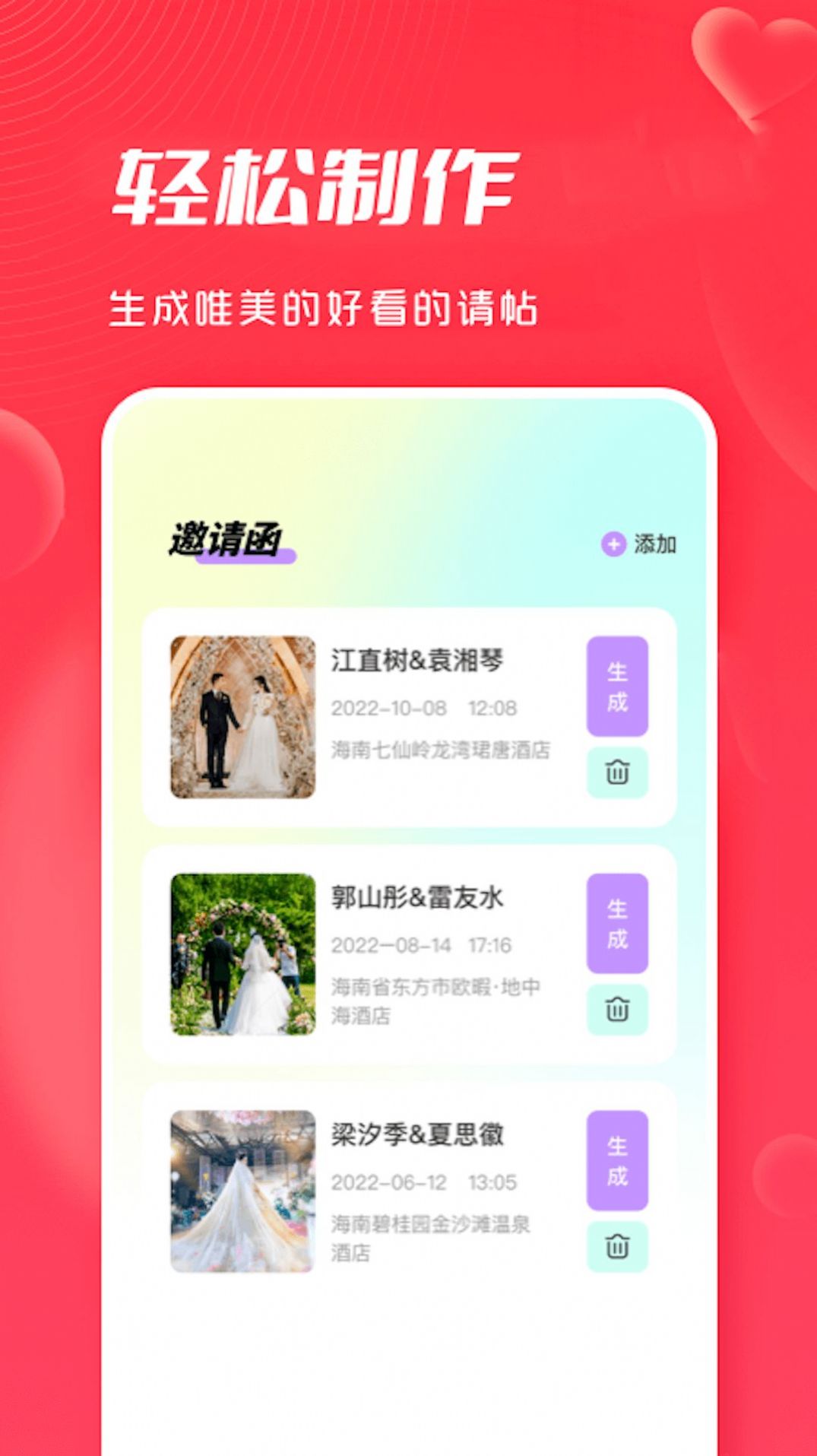 ʦɶ밵appٷͼ1:
