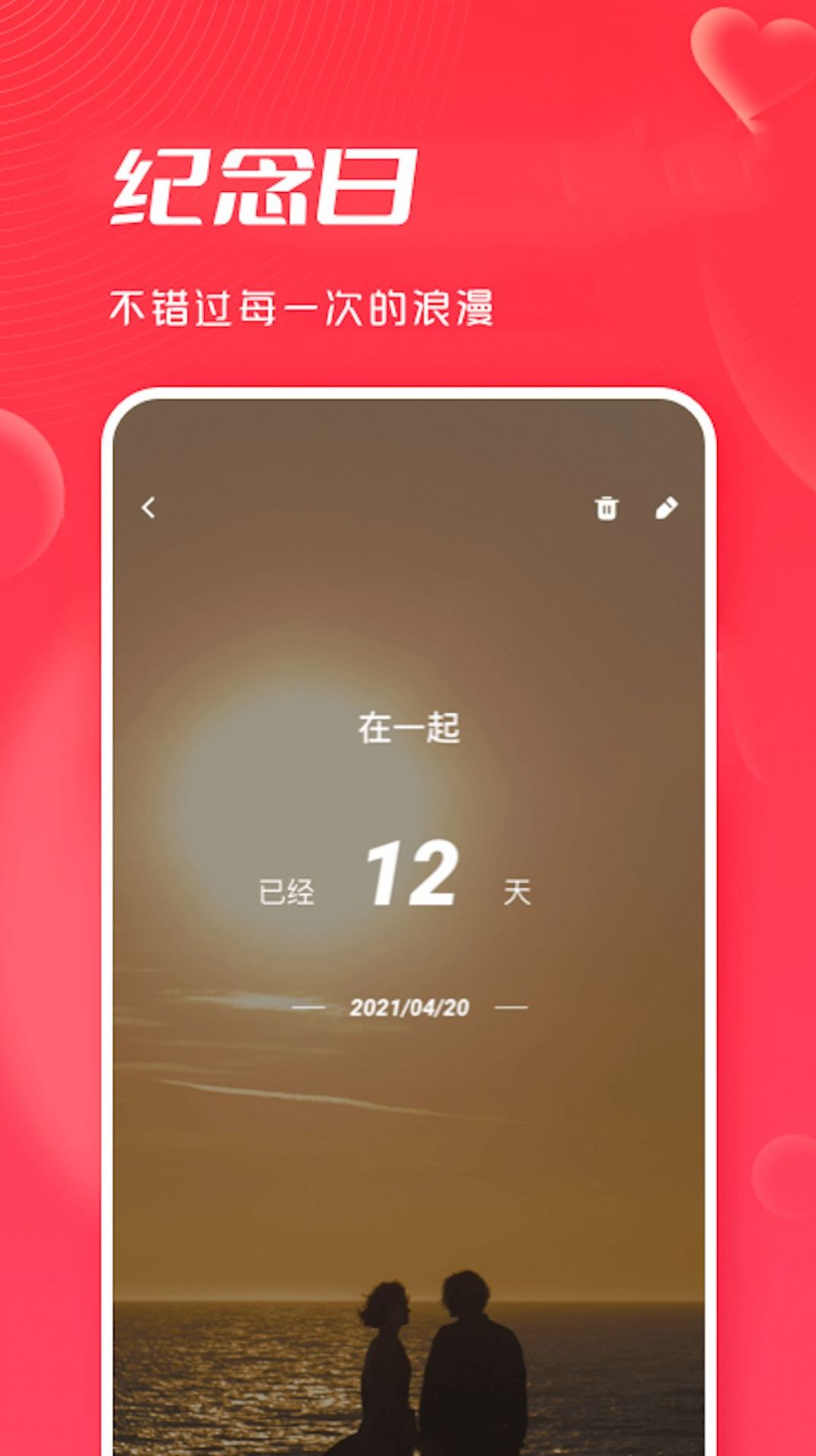 ʦɶ밵appٷͼ2: