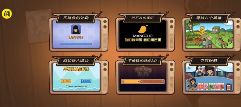 �������������Ϸ2.0�������°�ͼ1: