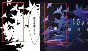 戀與製作人抄襲xxxHOLiC是怎麼一回事 10.26微博道歉始末圖片1