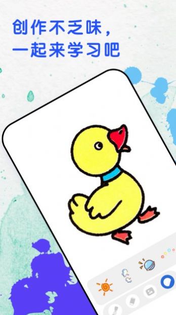 Ϳѻɫʦappٷͼ1: