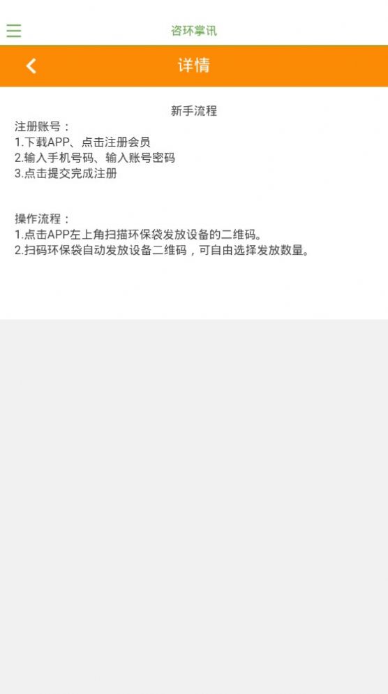 �ɻ���Ѷapp�ٷ�����ͼ1: