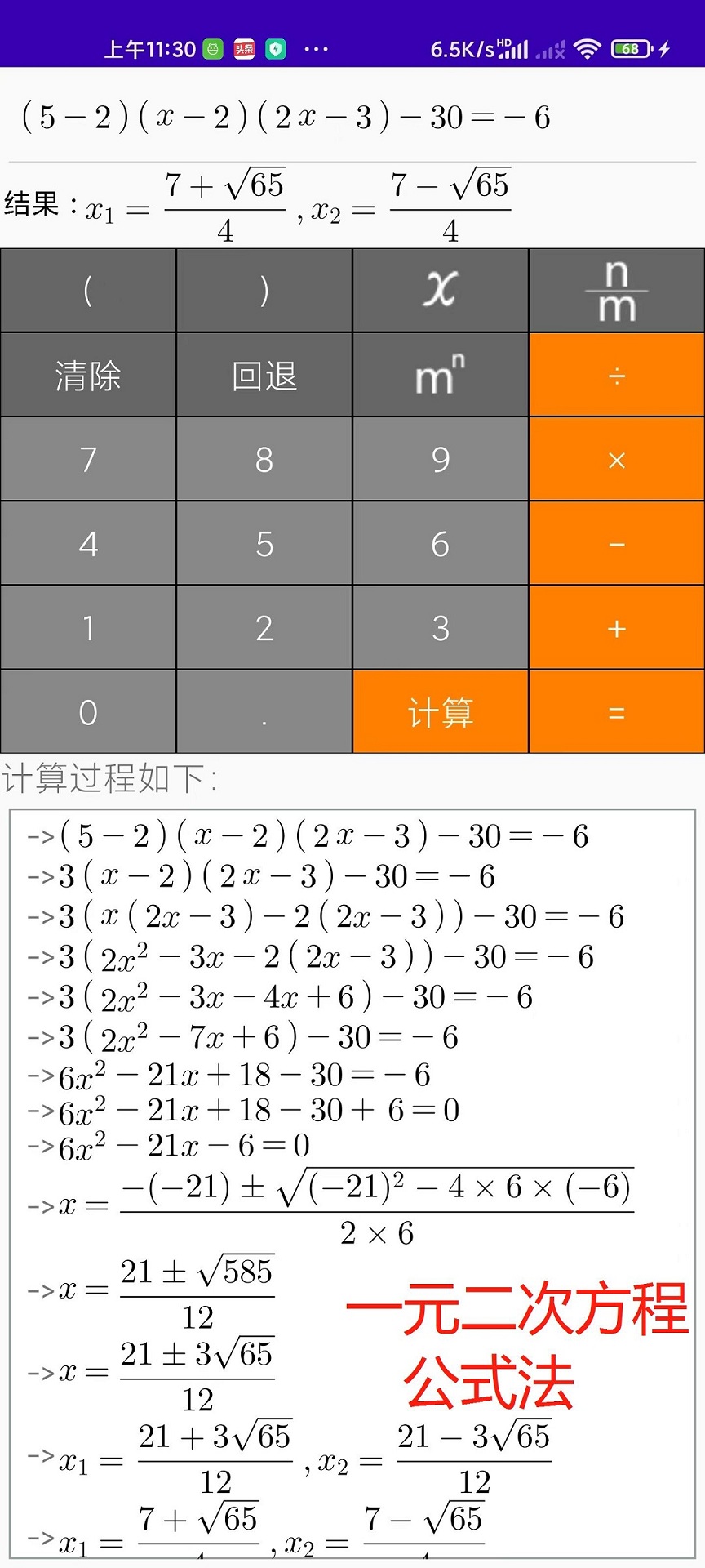 ⲽappٷͼ1: