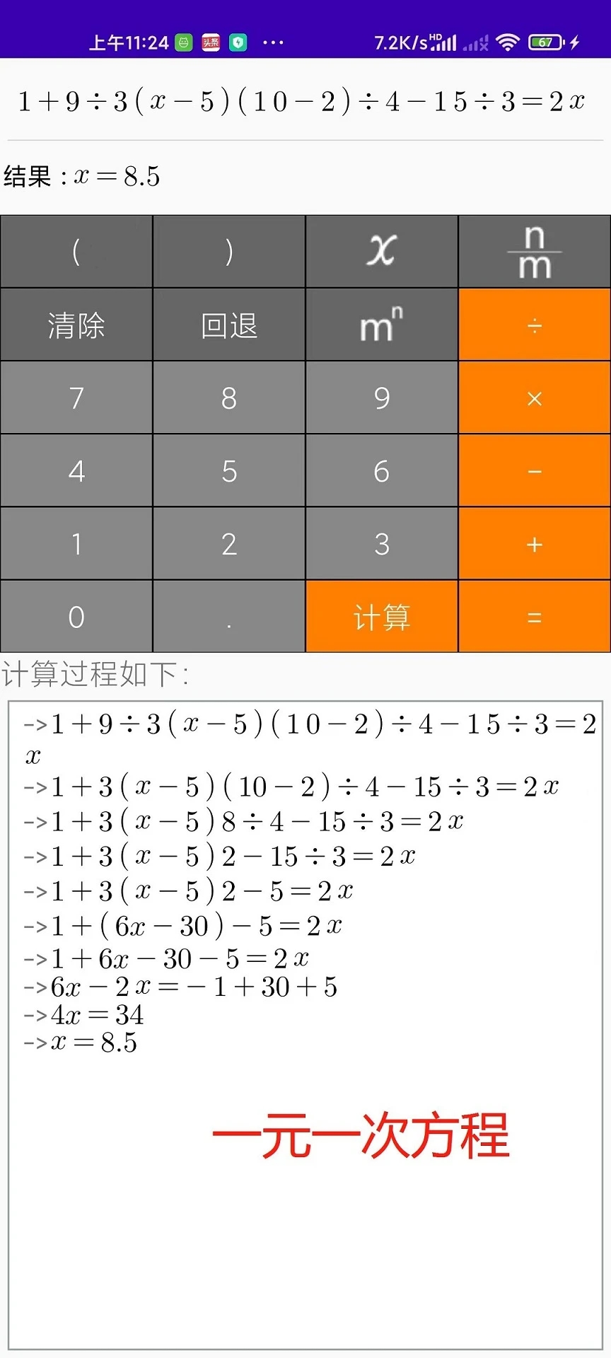 ⲽappٷͼ2: