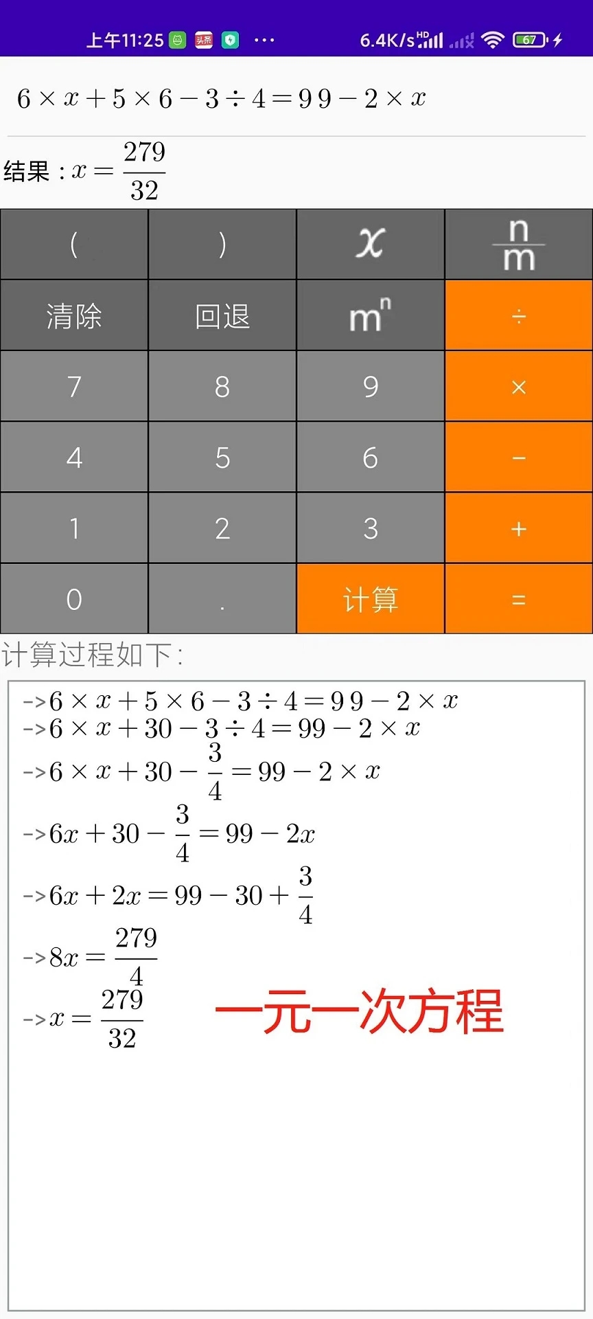 ⲽappٷͼ3: