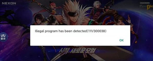 Illegal program has been detected(110/0)ʲô˼ dnfκ⵽Ƿ[ͼ]