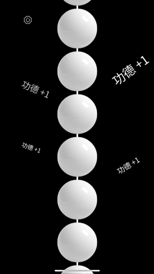 电子佛珠安卓版软件app下载安装图片1