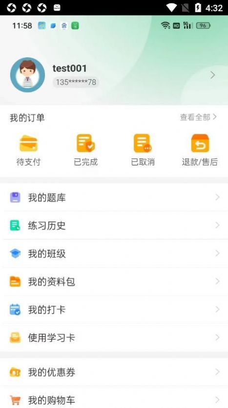 ǻ۲ƽ̨appٷͼ1: