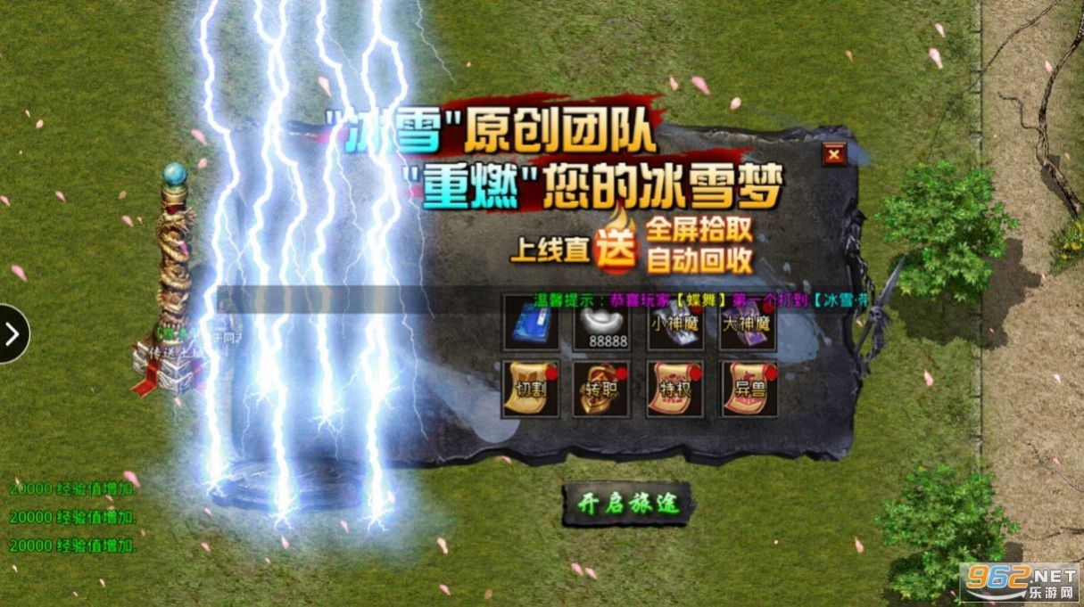 ñѩιٷ°ͼ2: