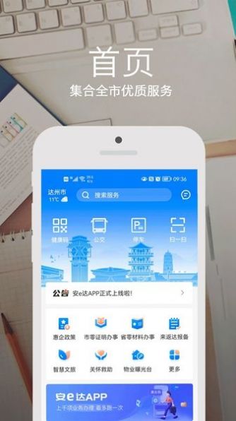 e_appܛdb䓈D2: