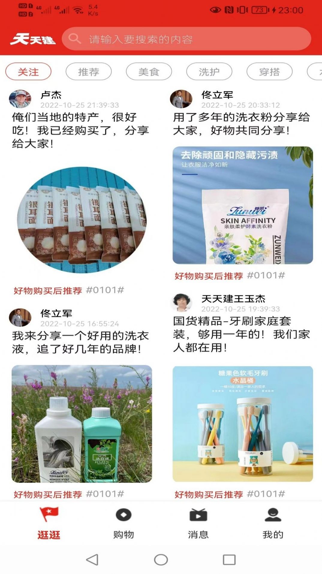 ���콨app��������ͼ1: