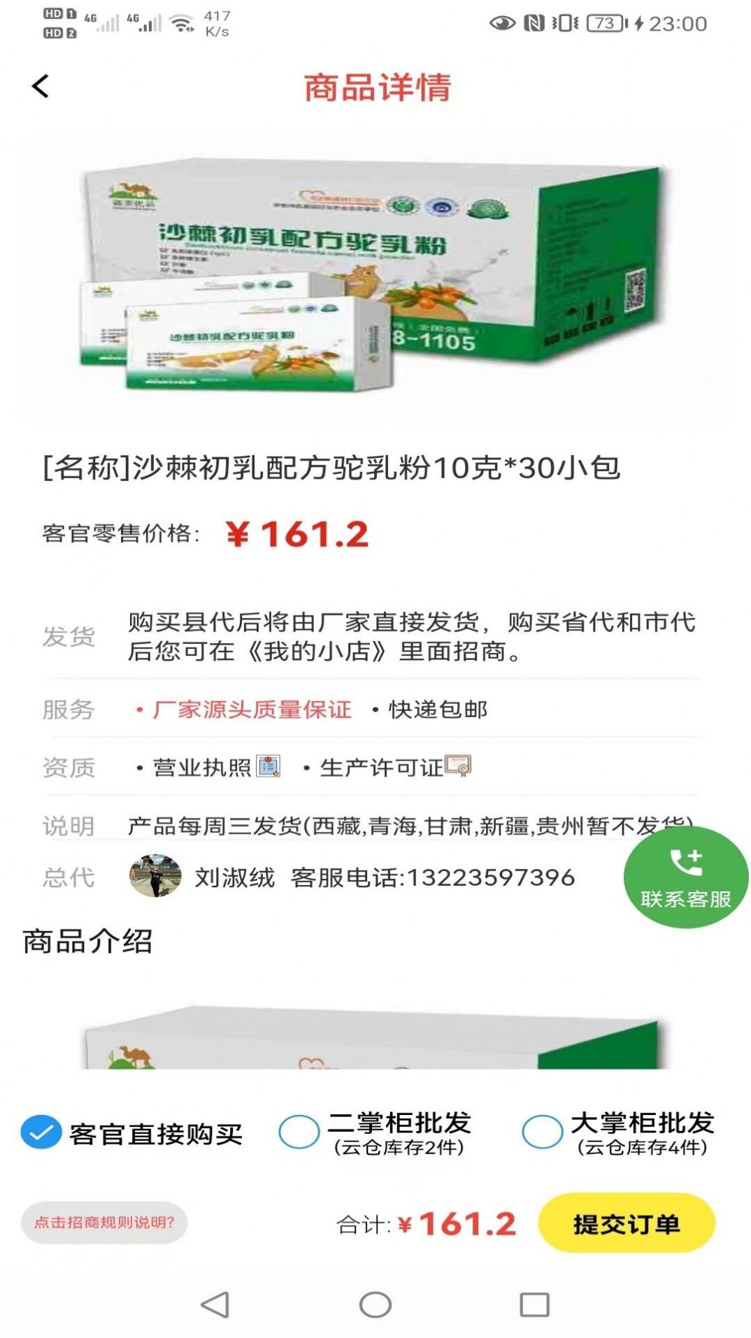 ���콨app��������ͼƬ1