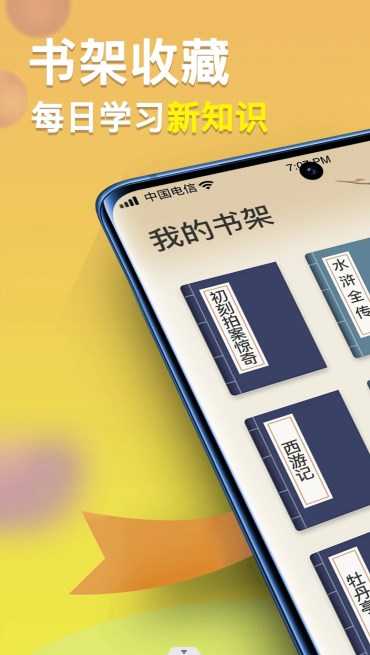 ״ԪʹѧappٷͼƬ1