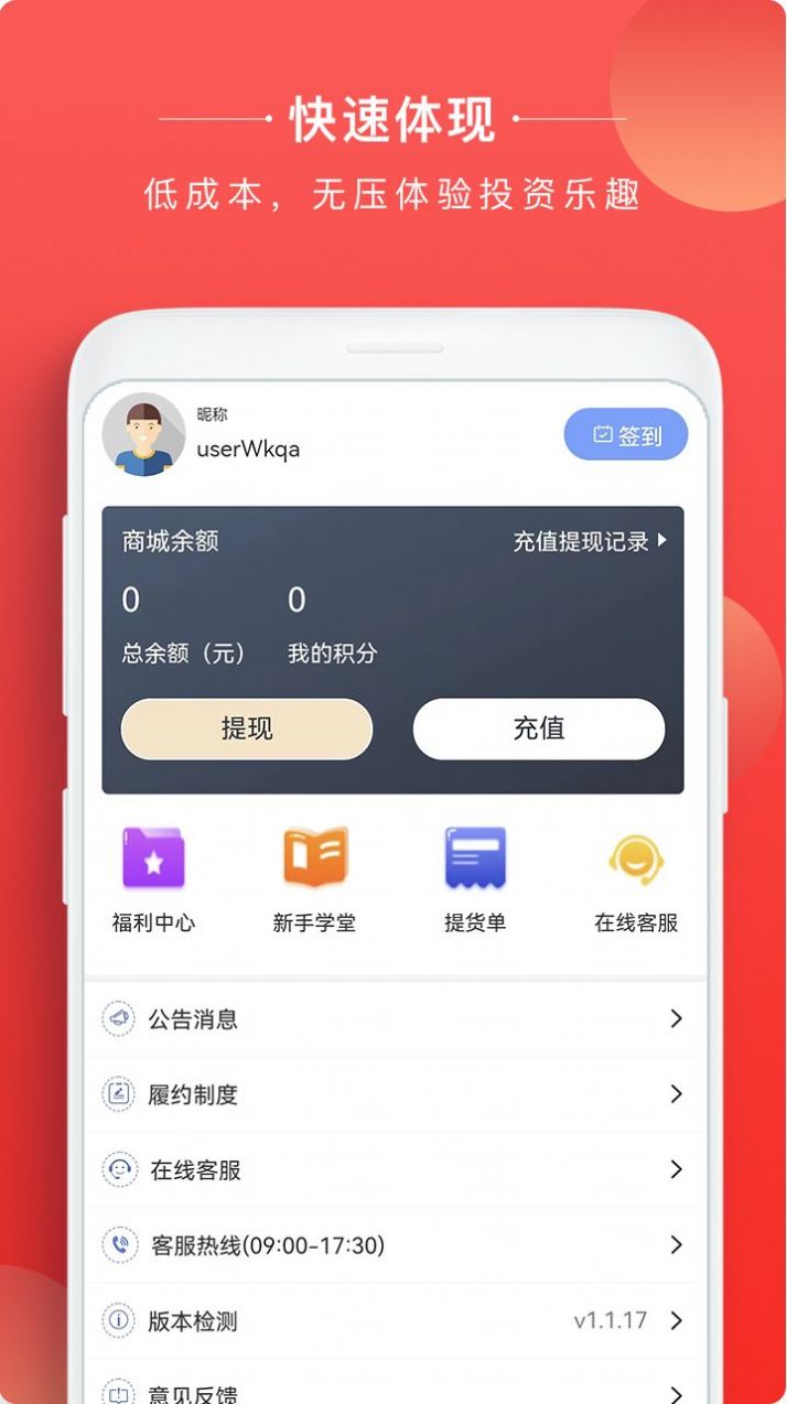 ѵappٷͼ2: