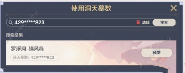 ԭ��ġ��������ô���� ġ�����ܿ�������ͼƬ5