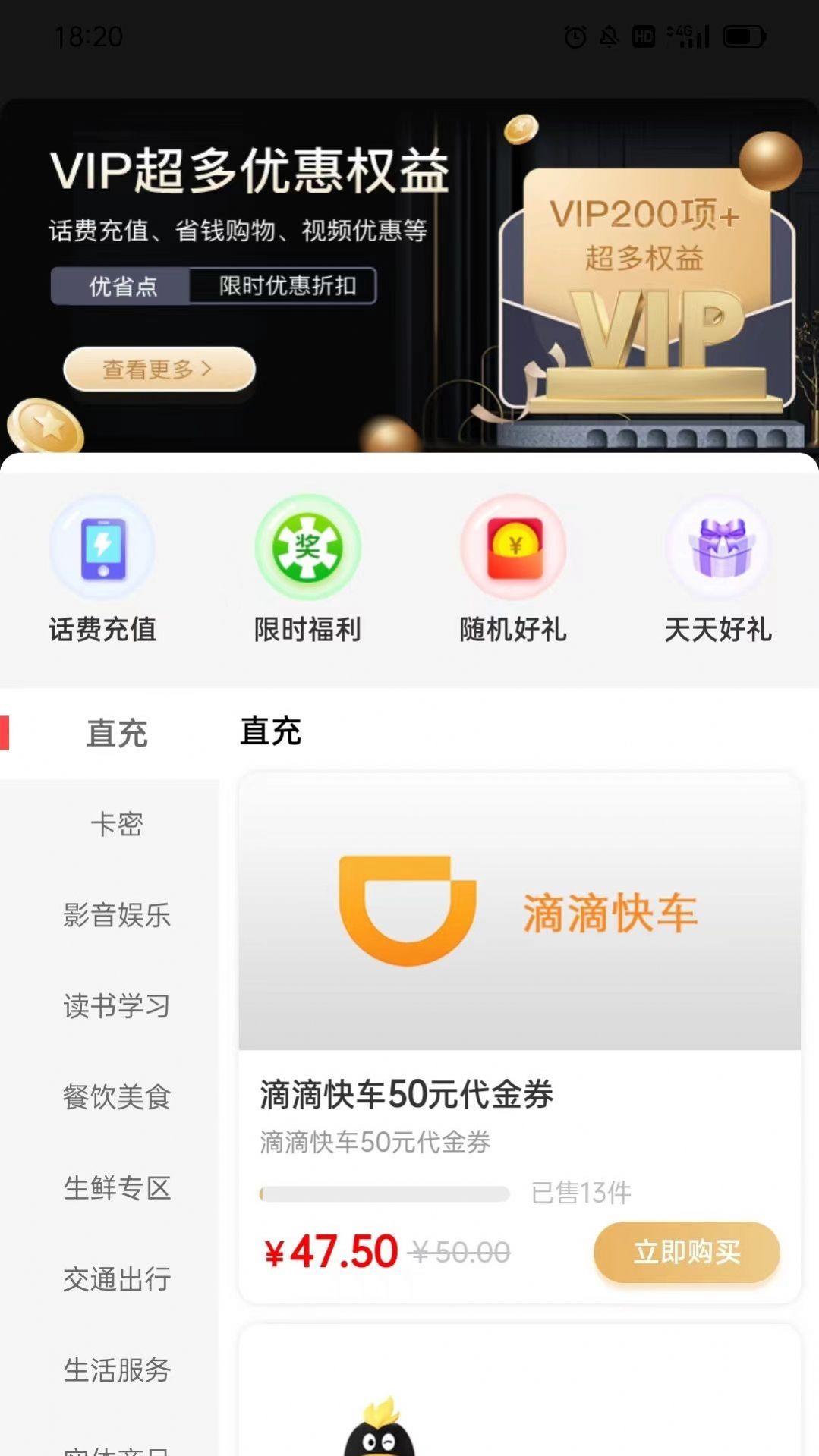 ʡappٷͼ2:
