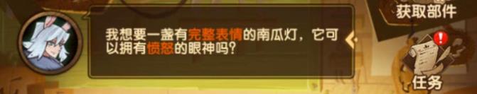 剑与远征定制委托攻略大全 定制委托全任务完成总汇[多图]图片3