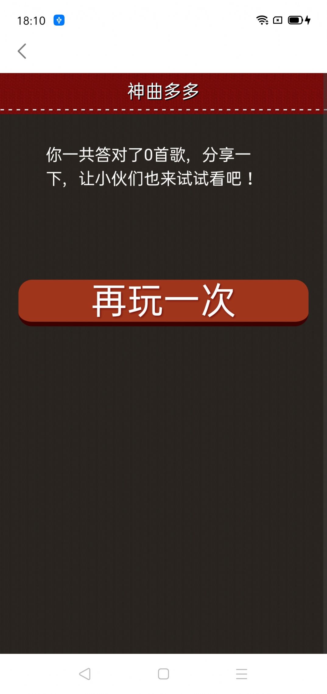 appٷdD2: