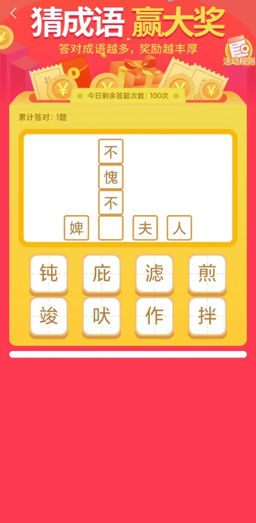 ţţPROappٷͼ1: