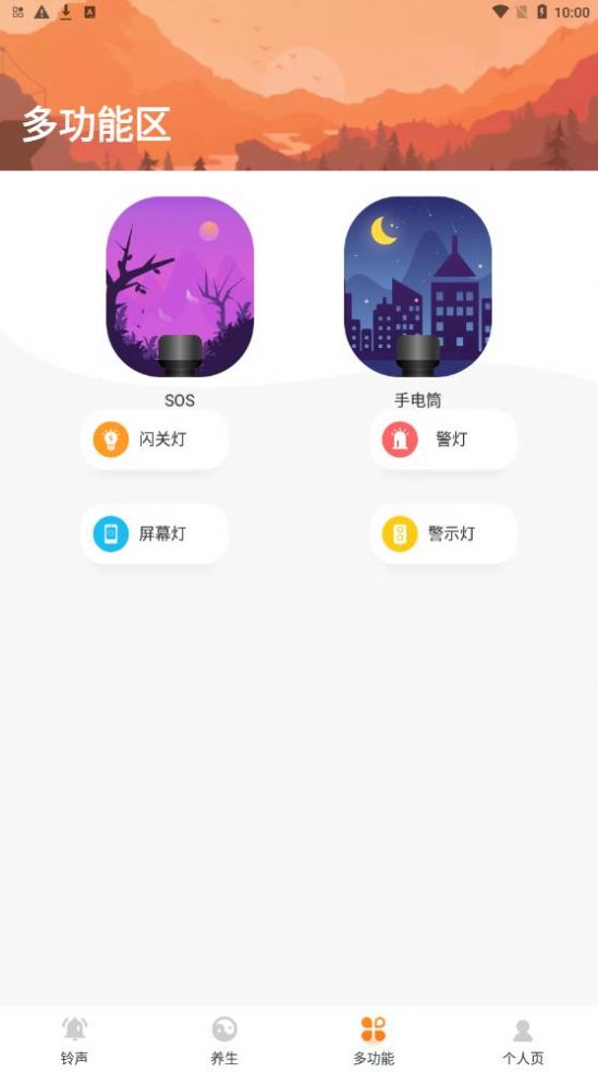 ɿappٷͼƬ1