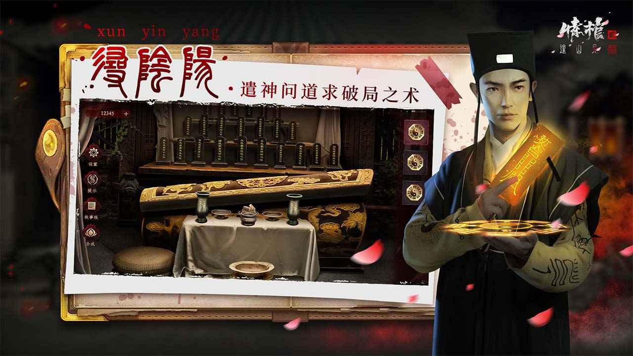 2ɽ°ϷͼƬ1