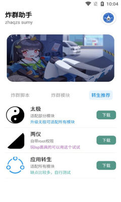 ըȺappٷֻͼ1:
