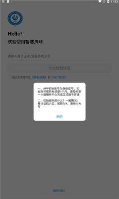 ǻYh(hun)appٷdbDƬ1