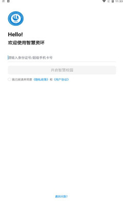 ǻYh(hun)appٷdbD2: