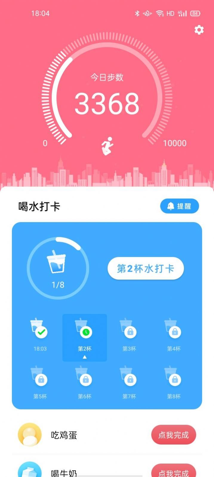 ·appٷͼ2: