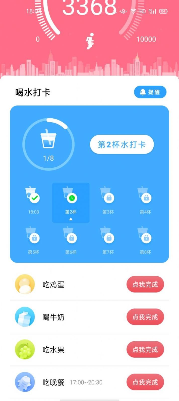 ·appٷͼ3: