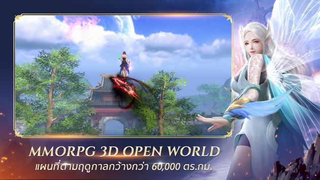 Perfect World VNG download apkͼ1: