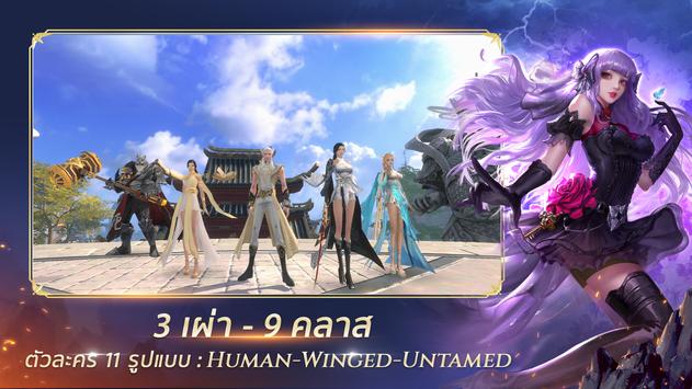 Perfect World VNG apkͼ3