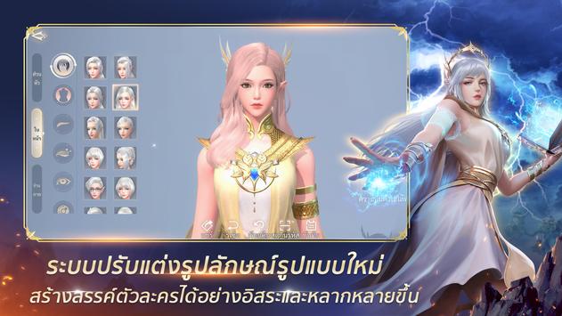 Perfect World VNG apkͼ2