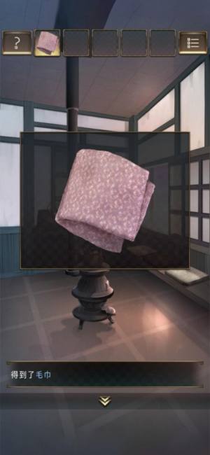 失物终点站下载汉化版1.0.2图片1