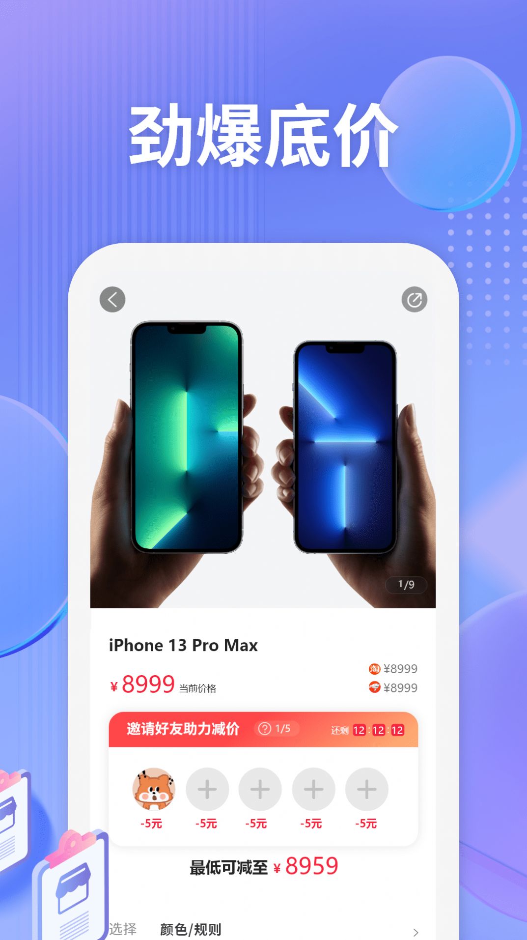 �в������̳�app�ٷ�����ͼ3: