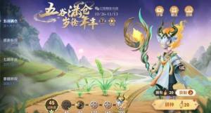 王者榮耀七周年限免皮膚有哪些 7周年精品免費皮膚一覽圖片4