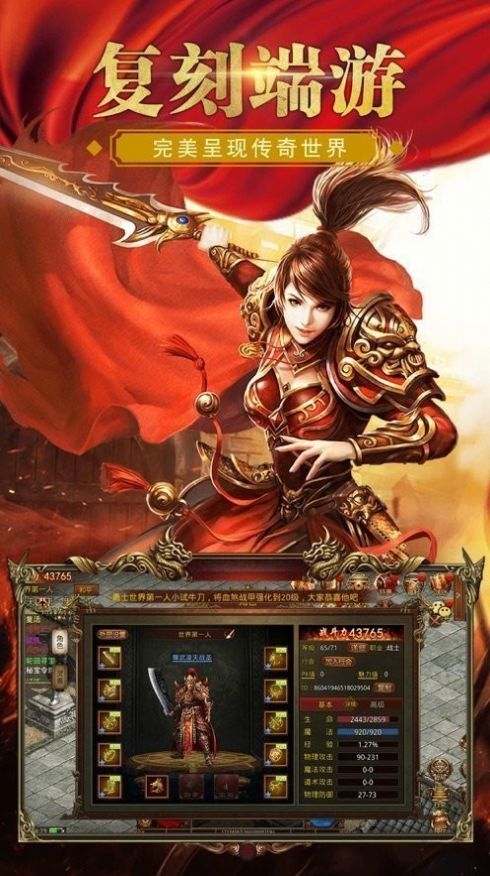 ��Ʒ1.80���ιٷ����°�ͼ3: