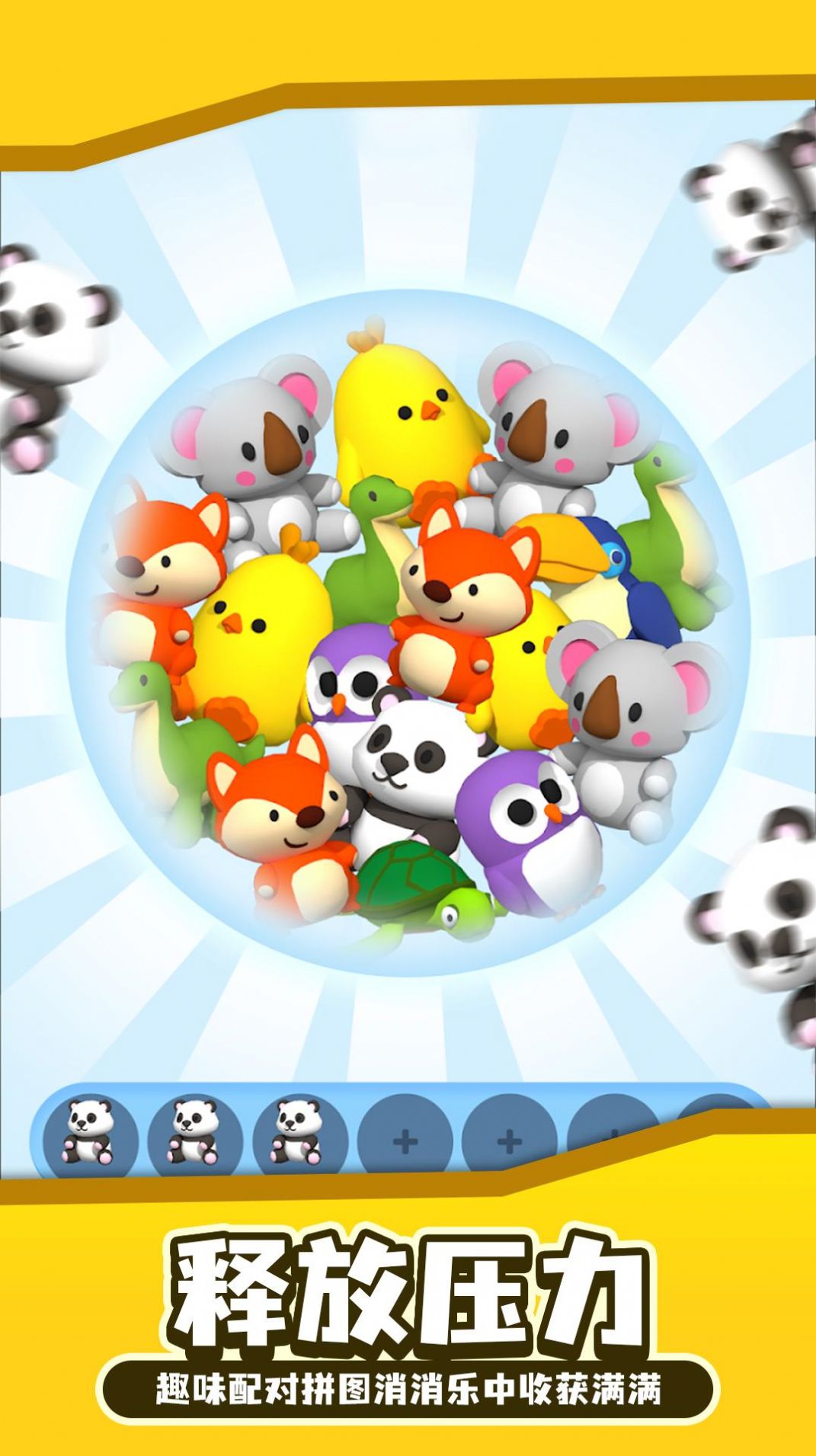 ����������Ϸ��׿������ͼ1: