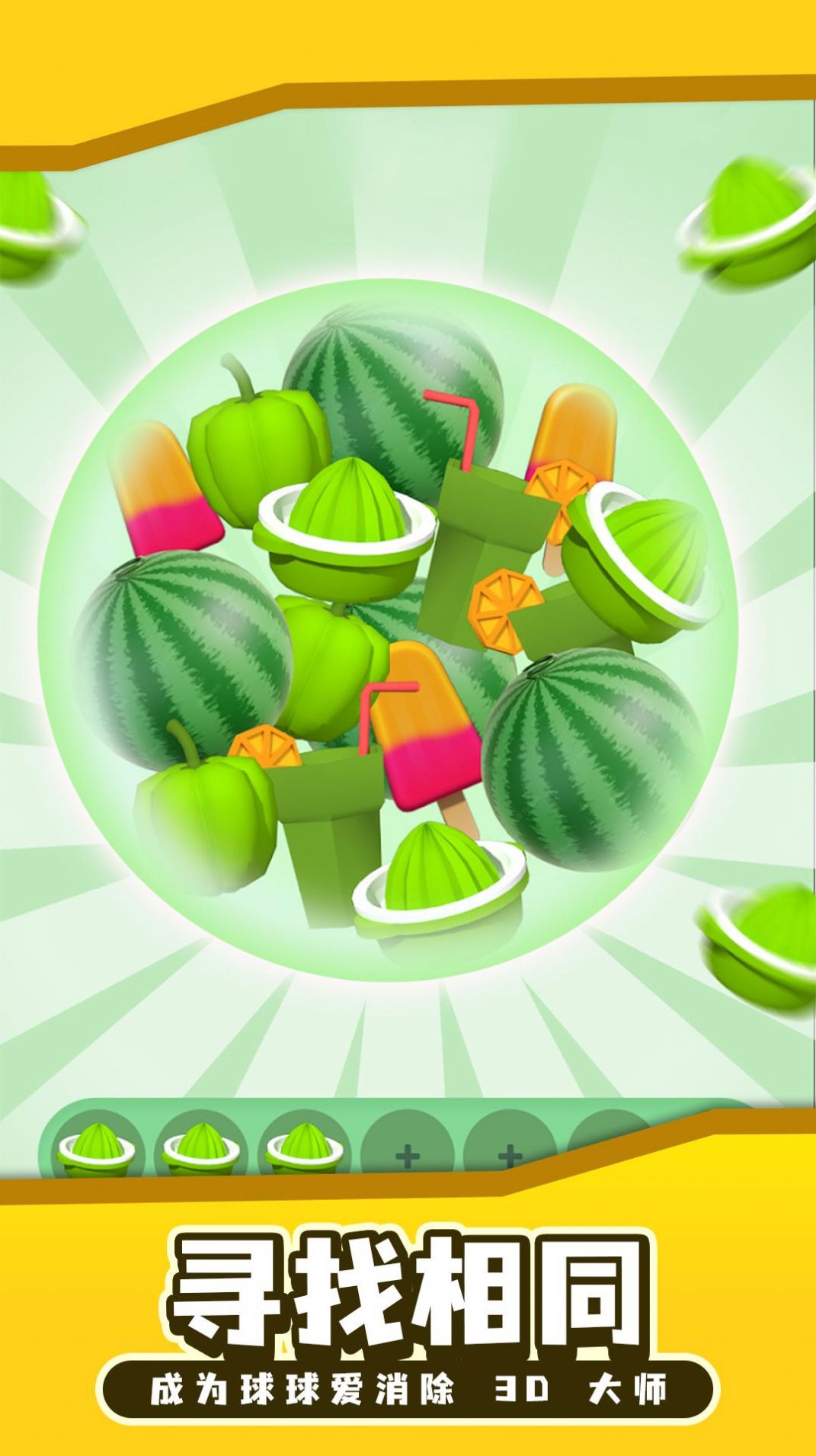 ����������Ϸ��׿������ͼ3: