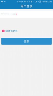 ͨappٷ3.1.0汾ͨͼ1:
