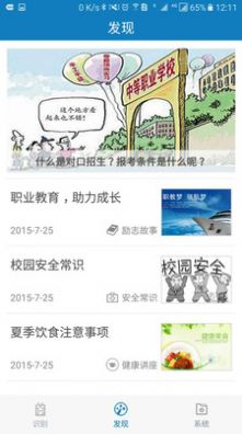 ͨappٷ3.1.0汾ͨͼ3: