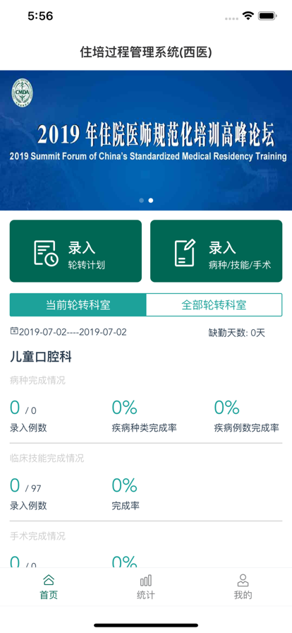 סapp׿ٷͼƬ1