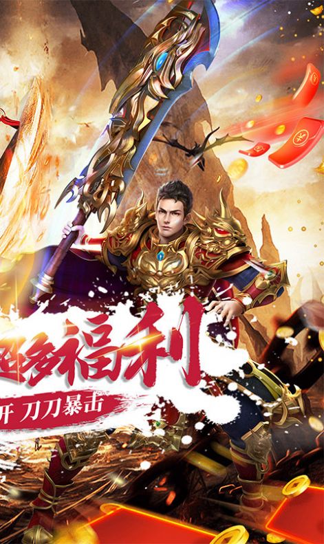 ս����ҫӢ�۳������ιٷ����°�ͼƬ2