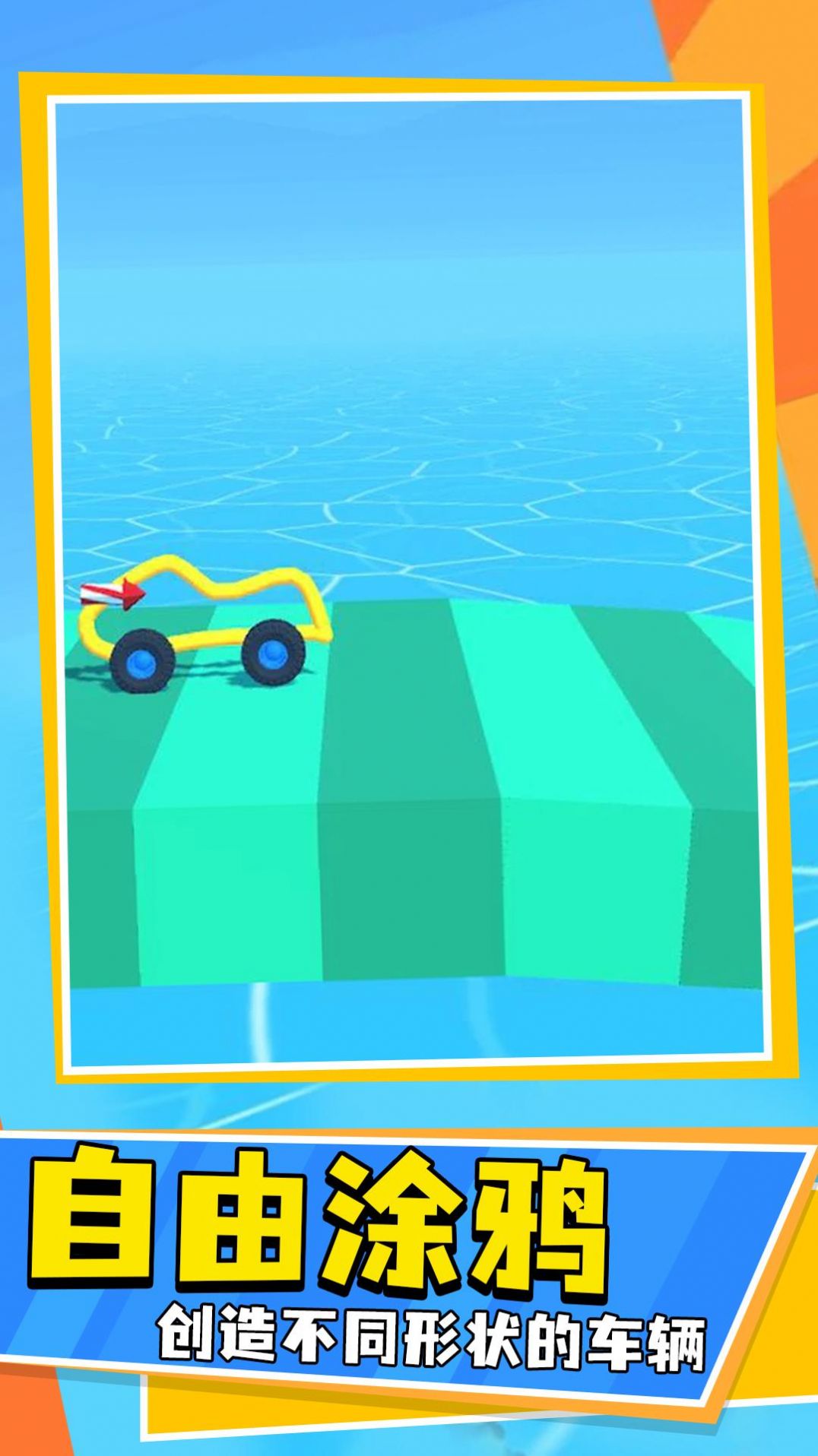 ߳Ϸ׿ֻͼ1: