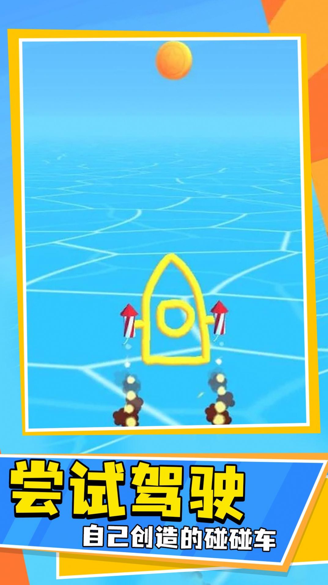 ߳Ϸ׿ֻͼƬ1