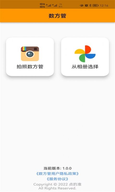 AppͼƬ1