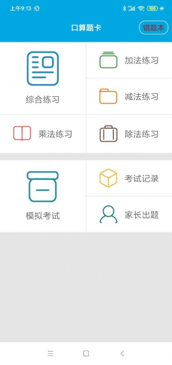 ٿappٷͼ1: