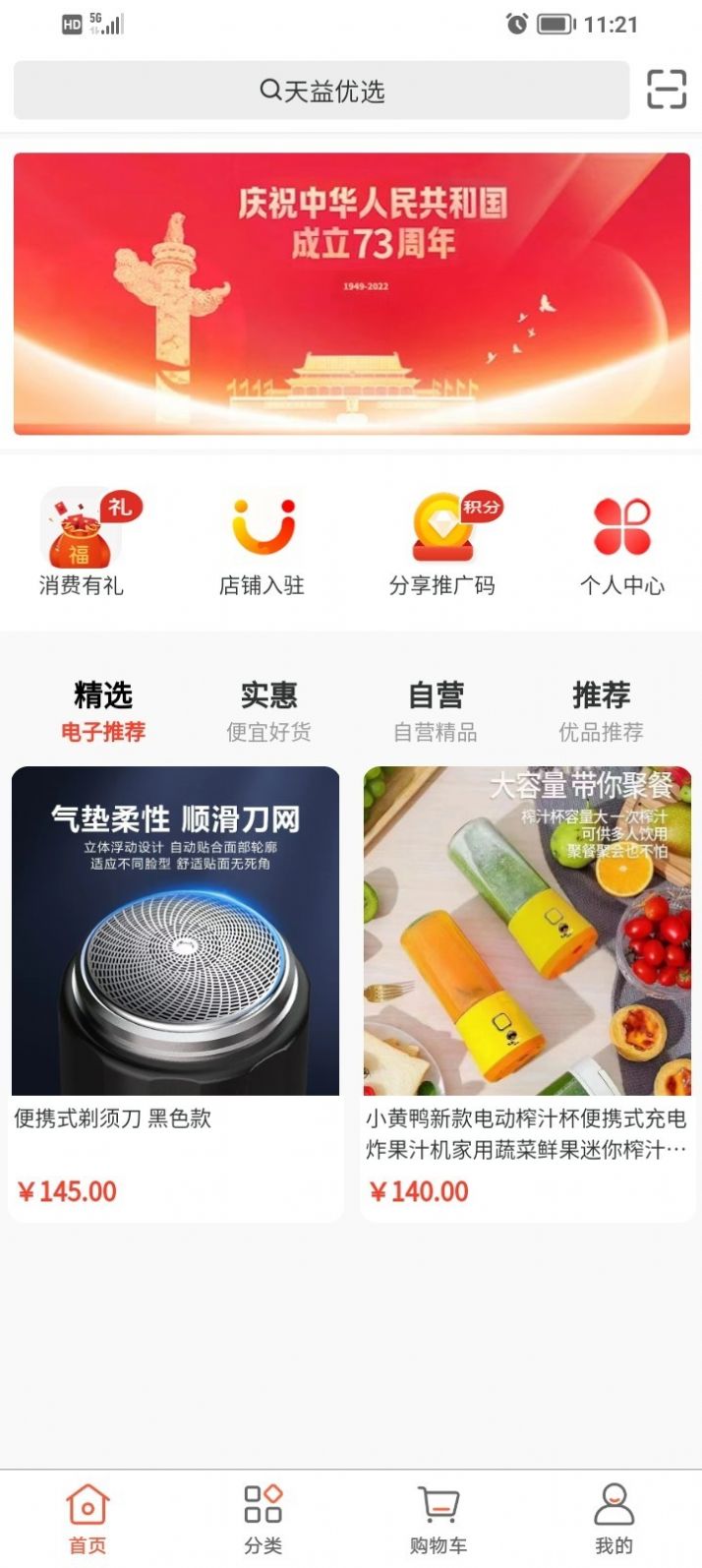 汴appٷͼ1: