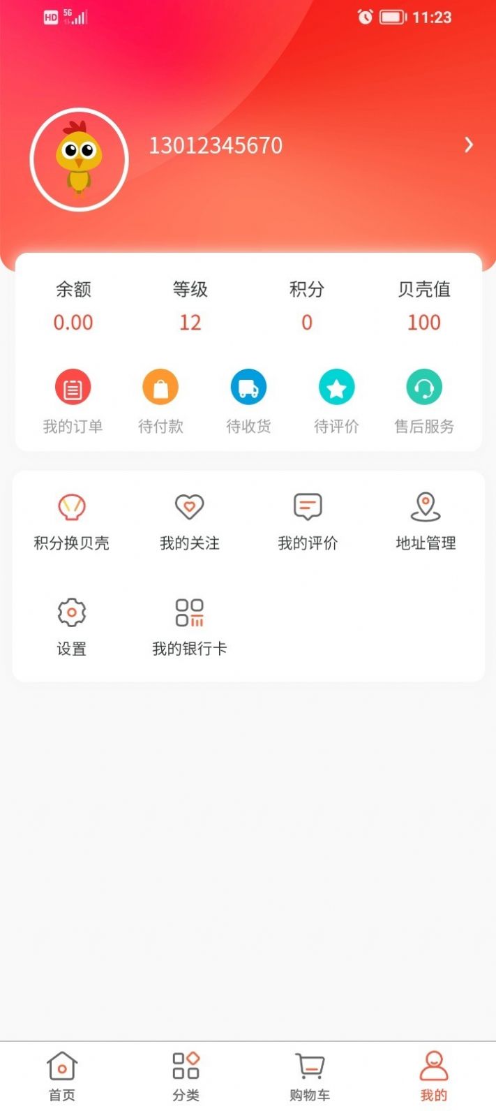 汴appٷͼ2: