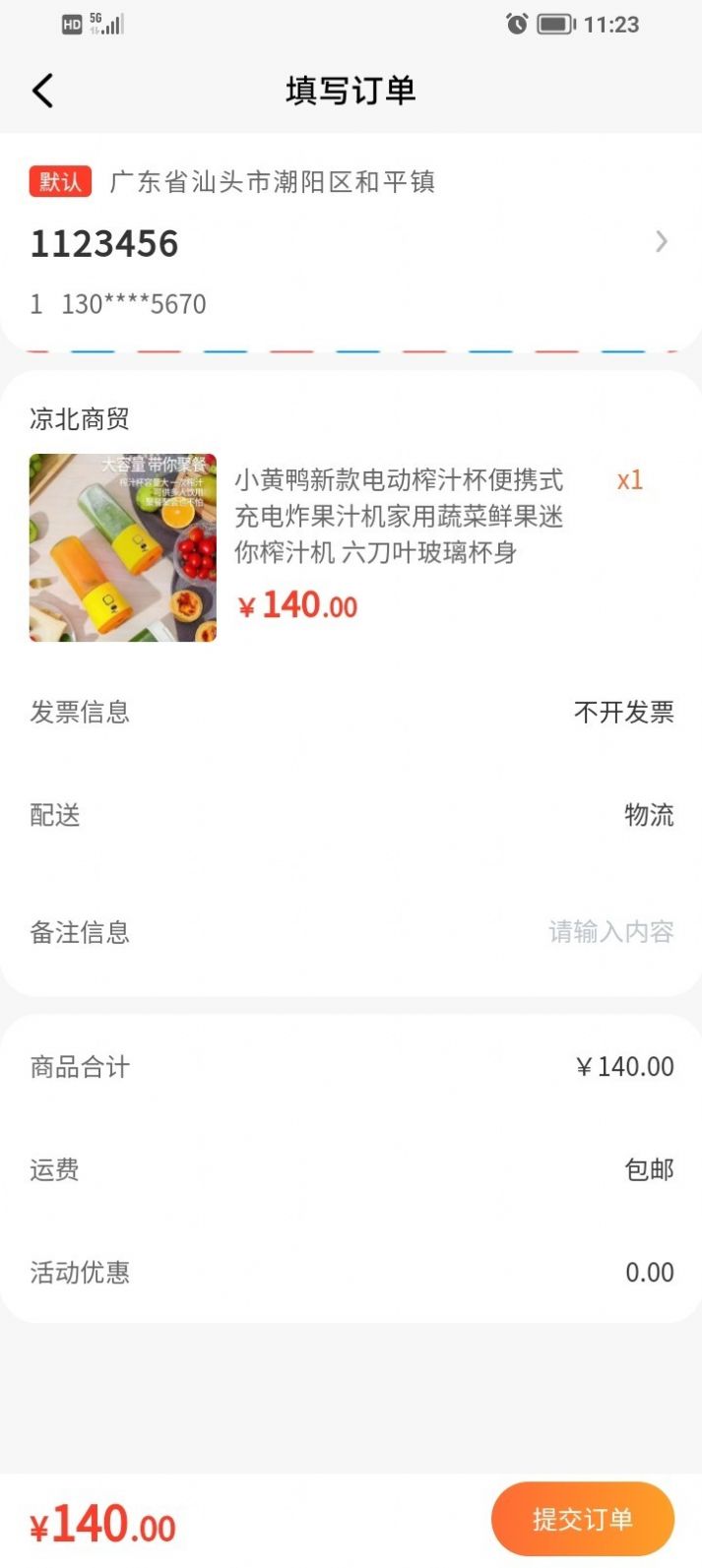 汴appٷͼƬ1